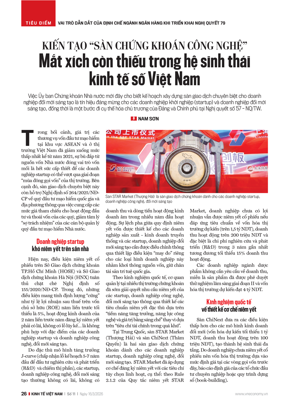 6PG88VN