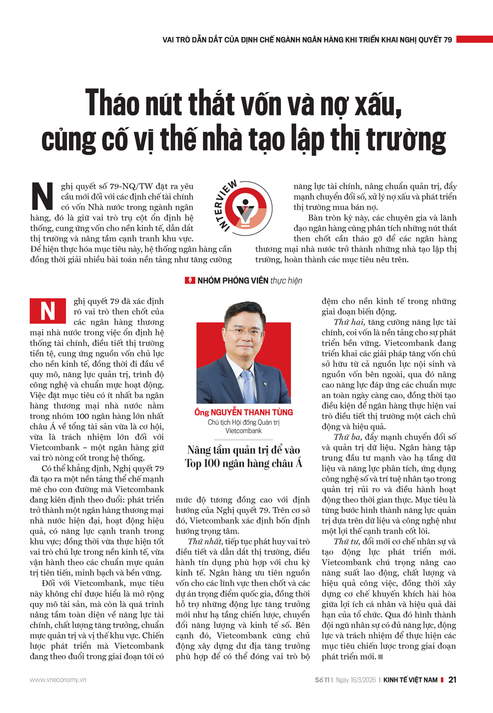6PG88VN