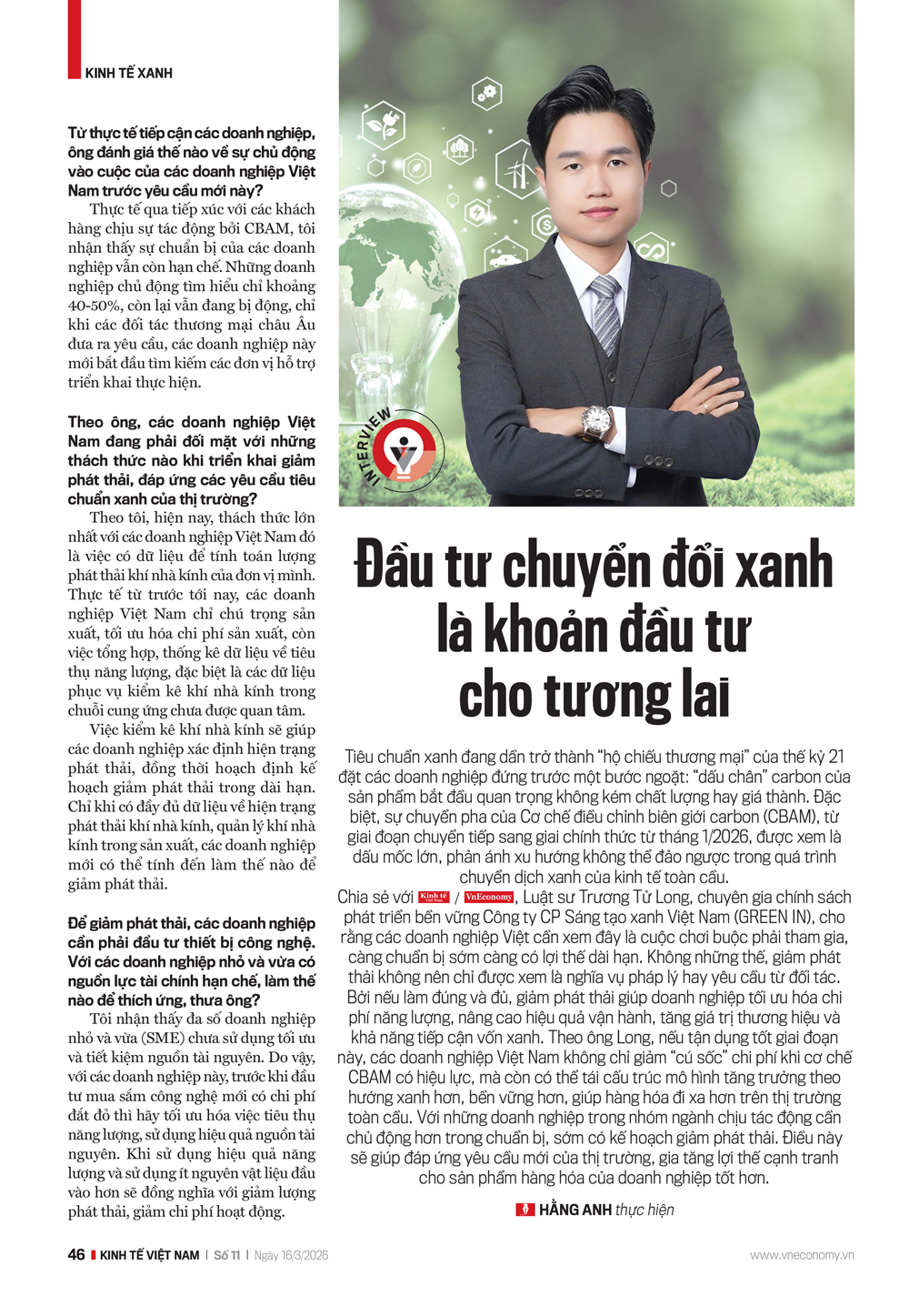 6PG88VN