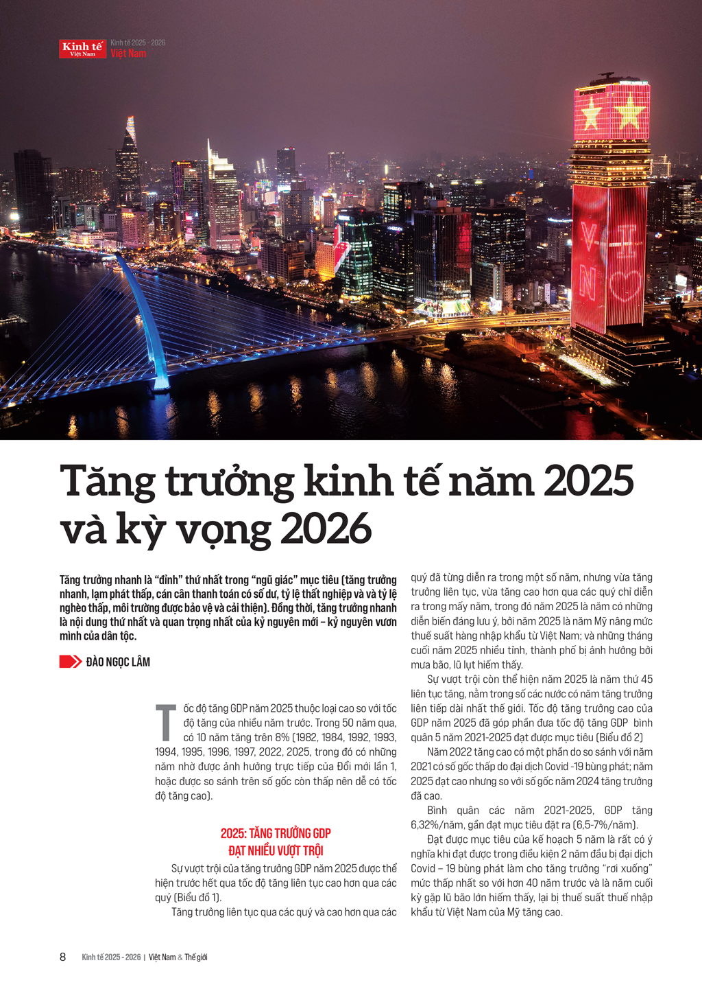 6PG88VN
