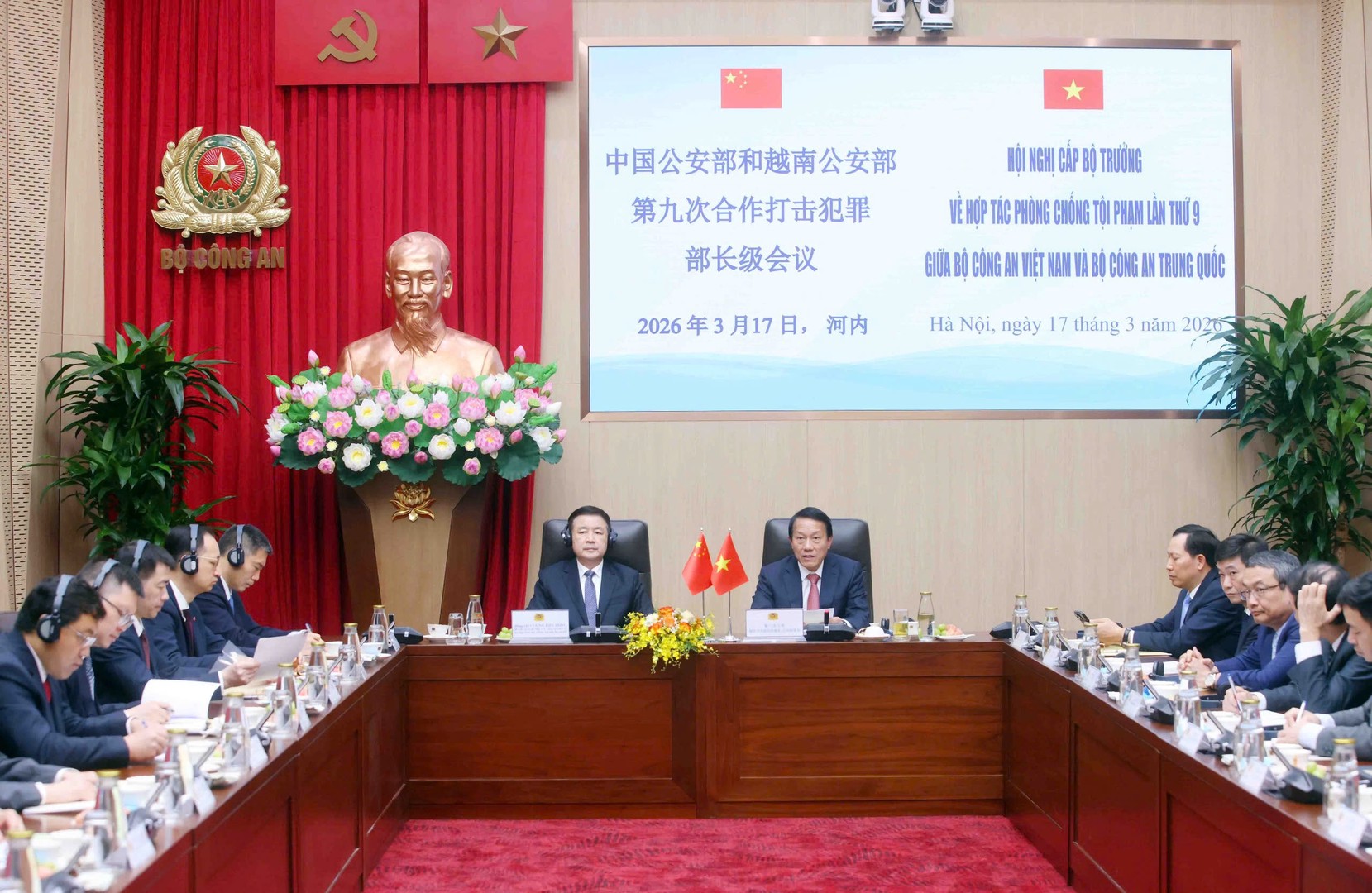 Hội nghị cấp Bộ trưởng Việt Nam – Trung Quốc về hợp tác phòng, chống tội phạm lần thứ 9
