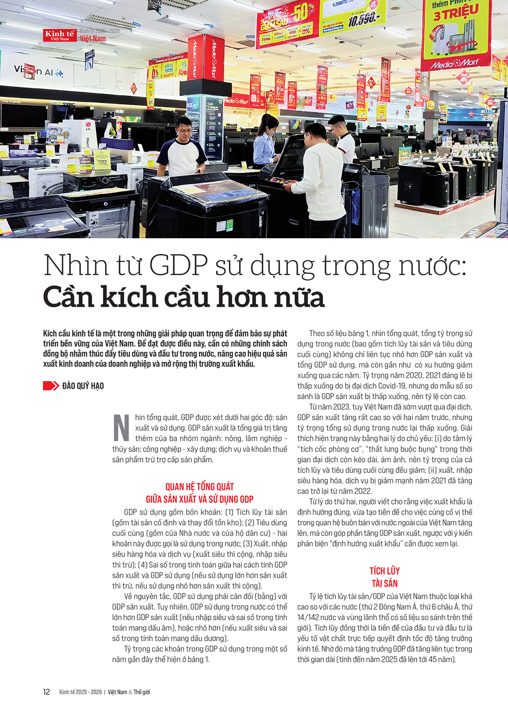 6PG88VN