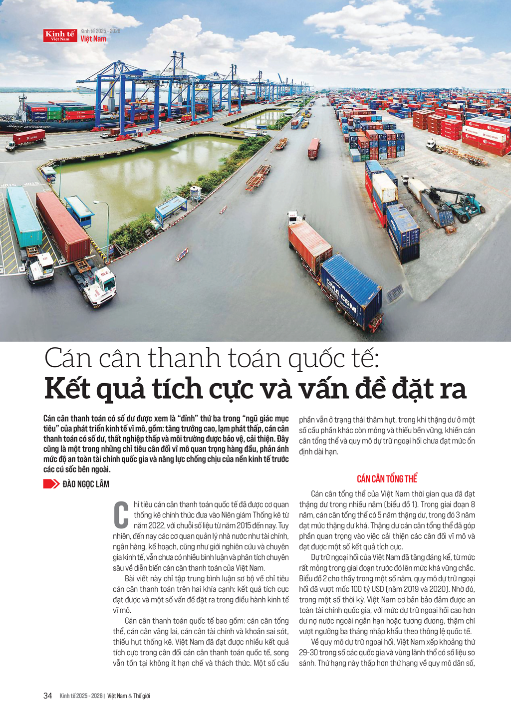6PG88VN