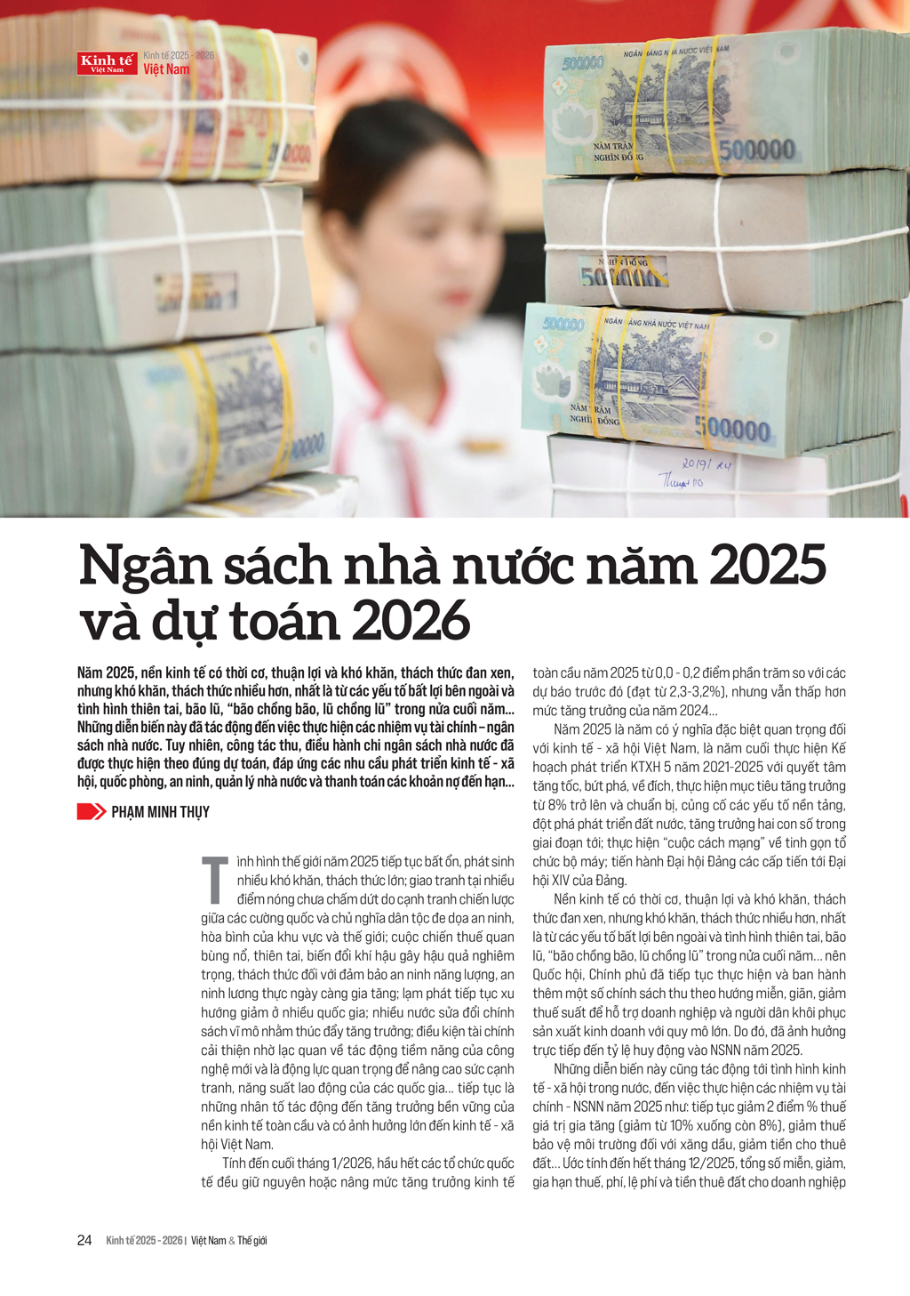 6PG88VN