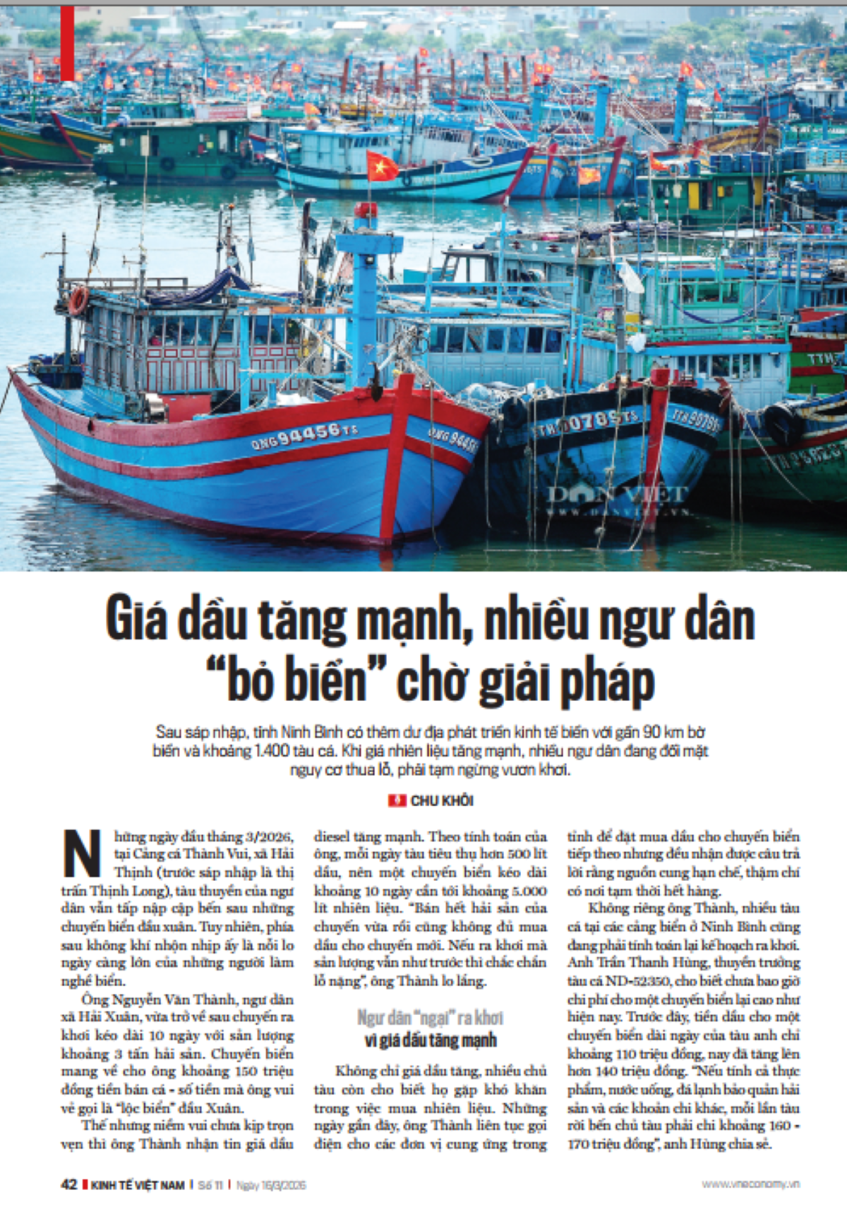 6PG88VN