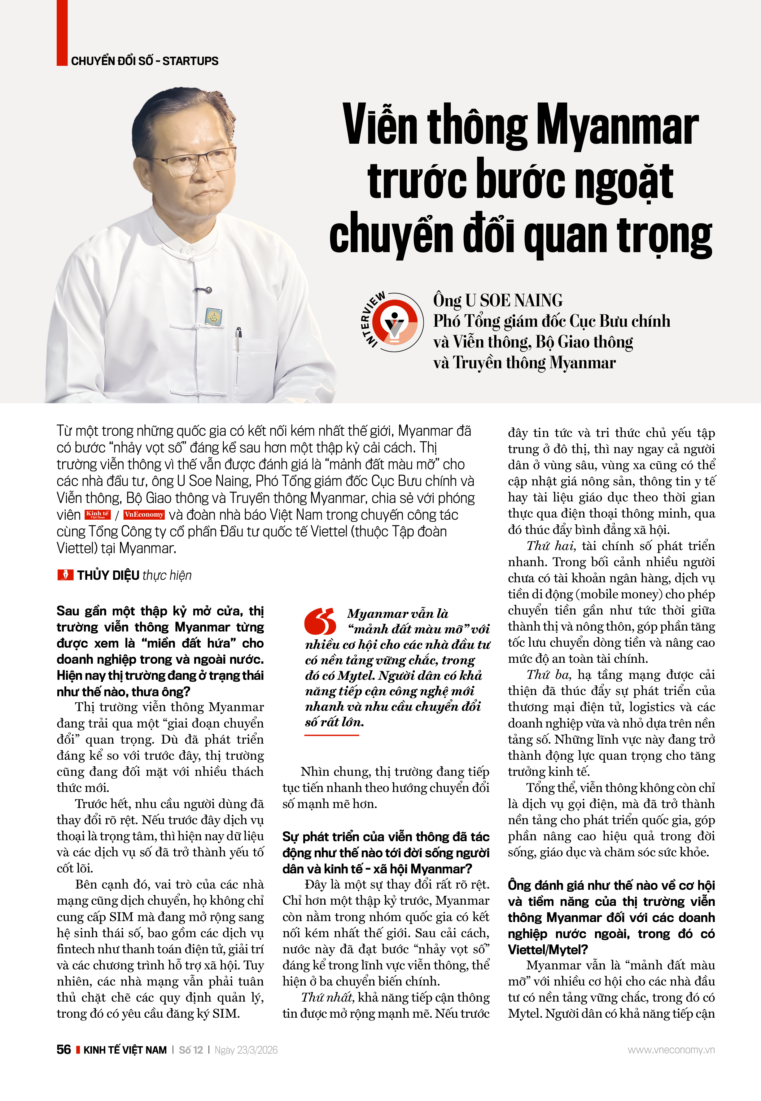 6PG88VN