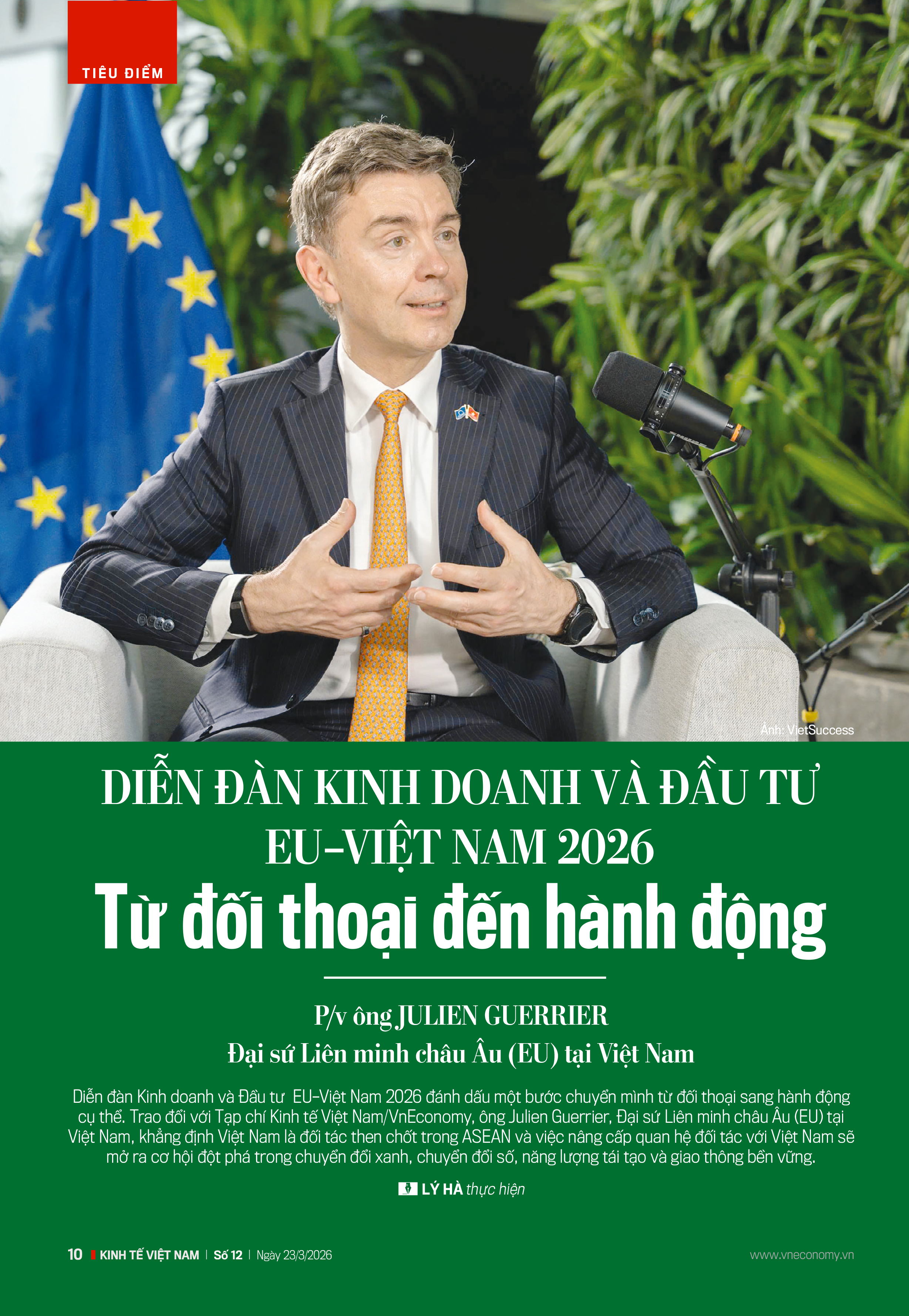 6PG88VN