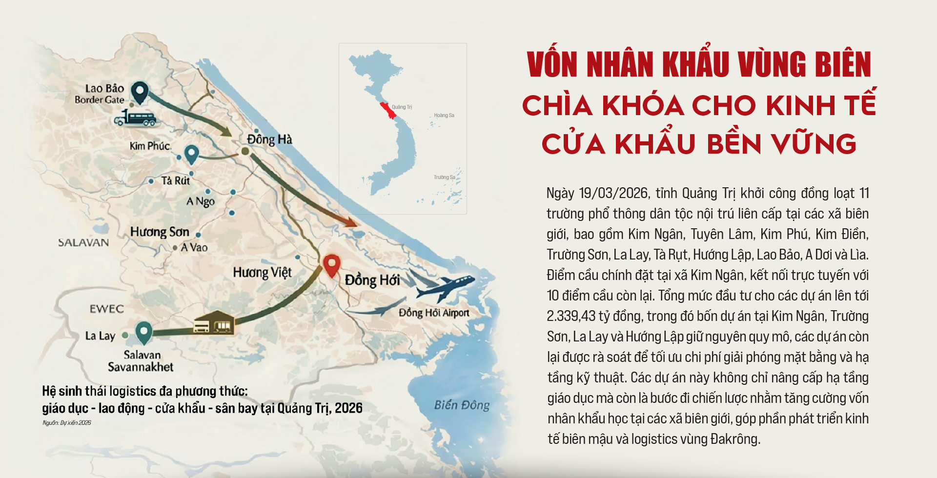 6PG88VN
