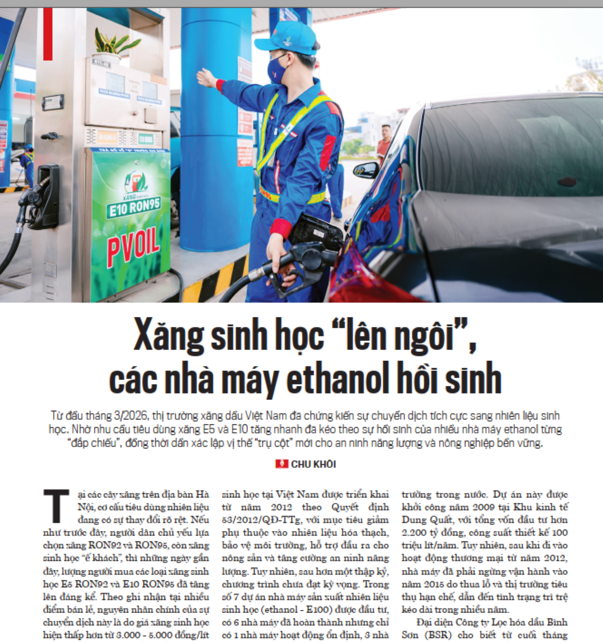 6PG88VN