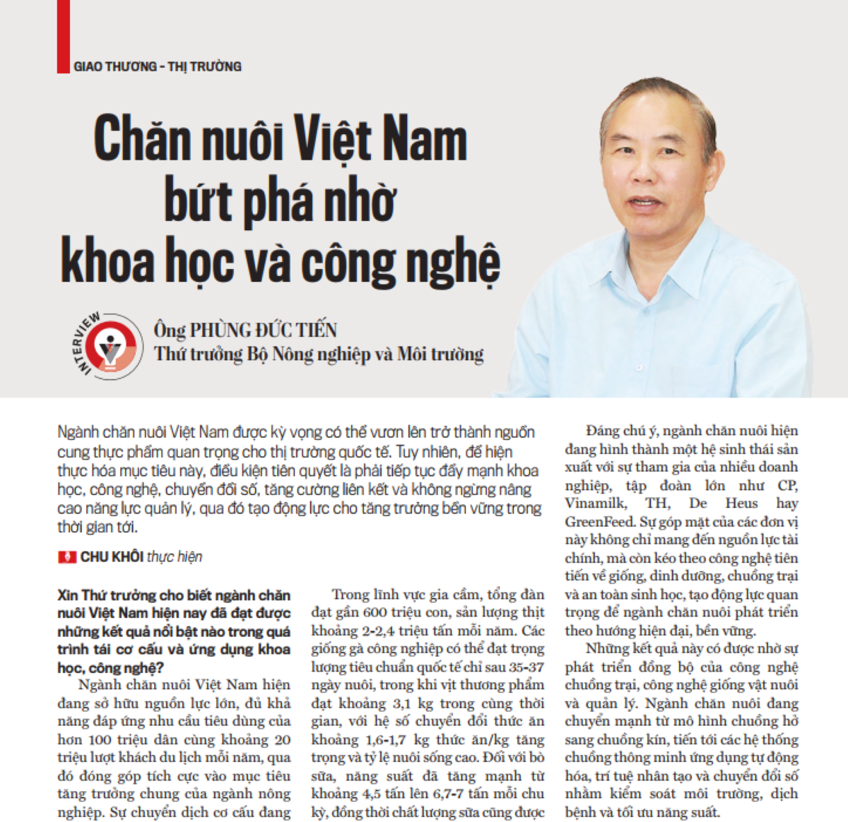 6PG88VN