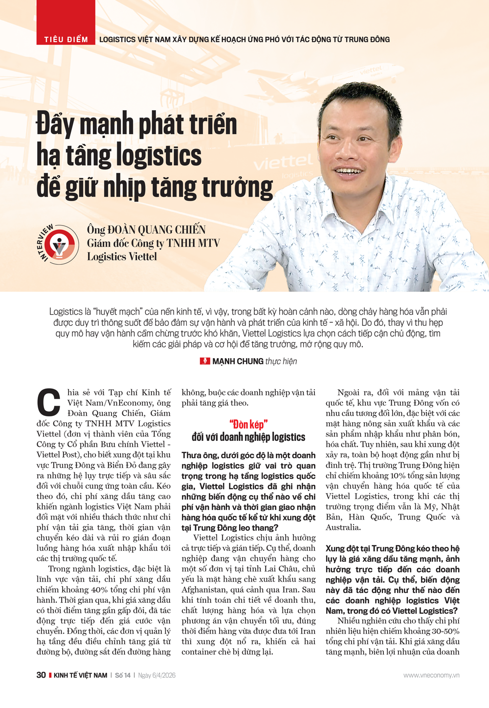 6PG88VN