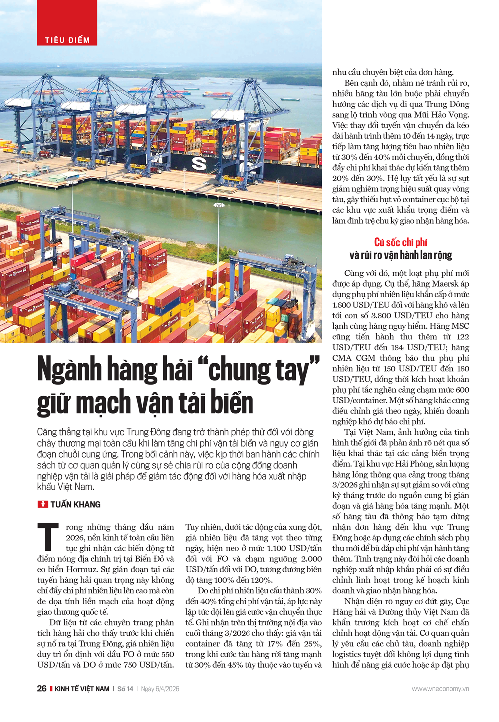 6PG88VN