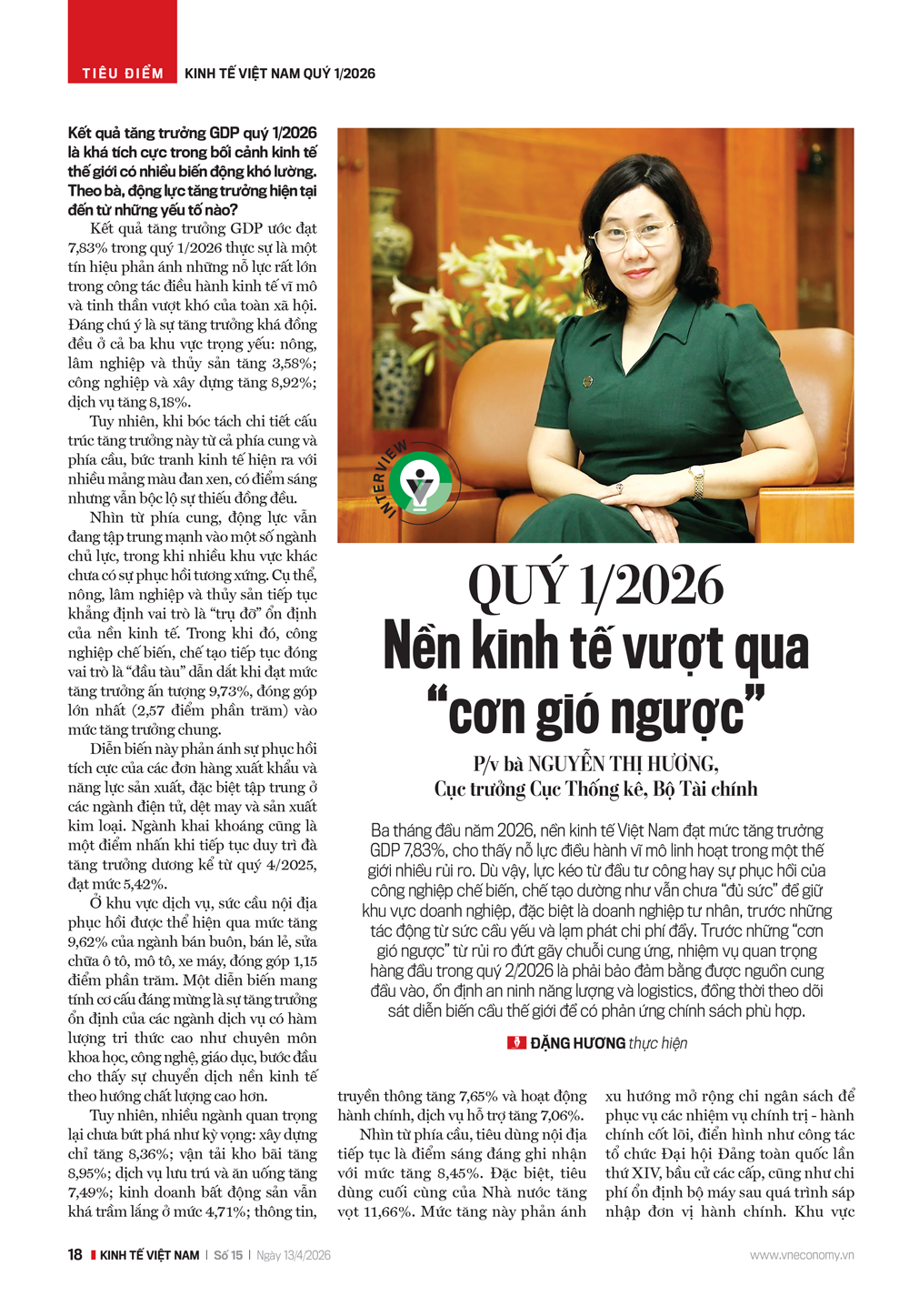 6PG88VN