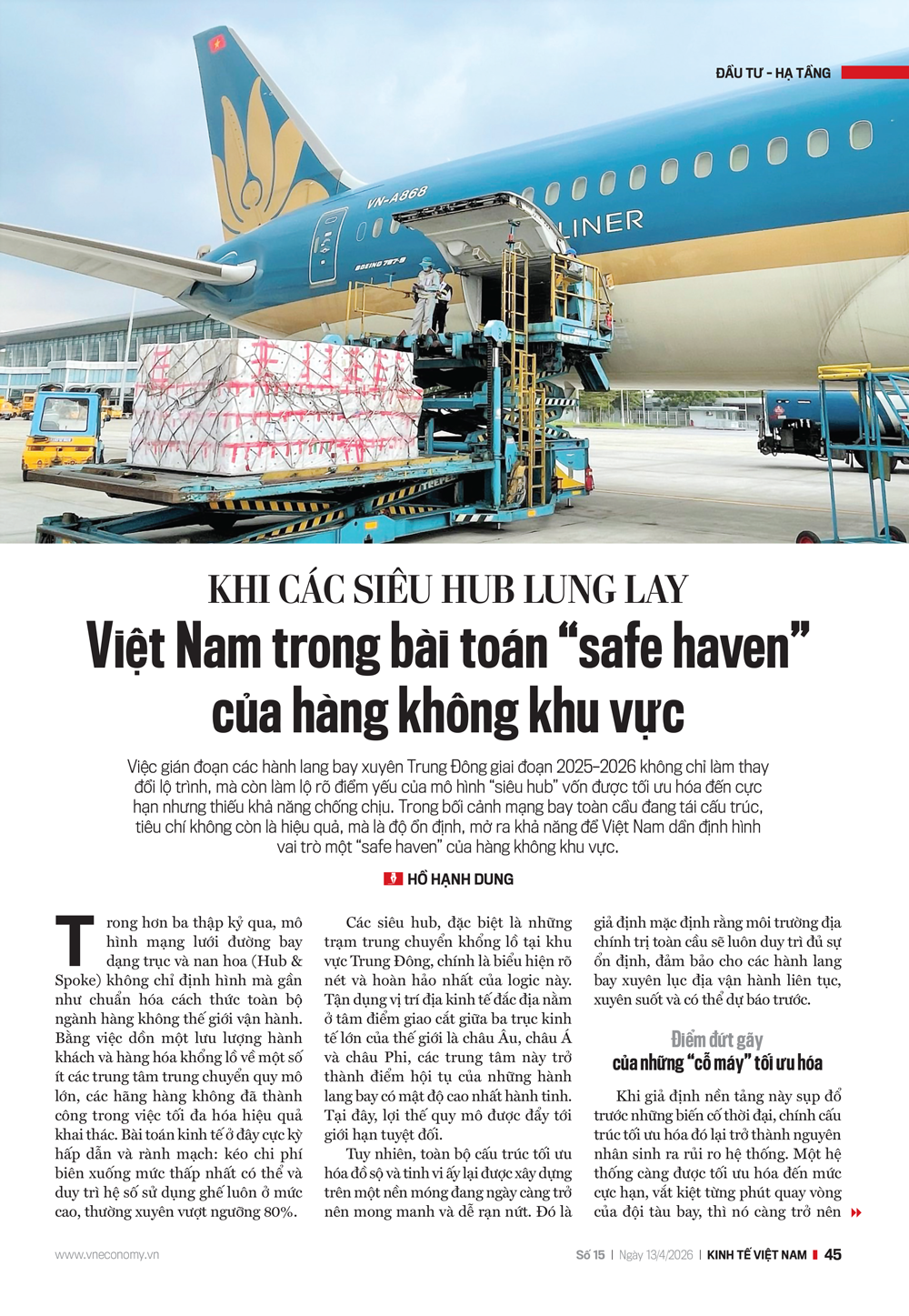 6PG88VN