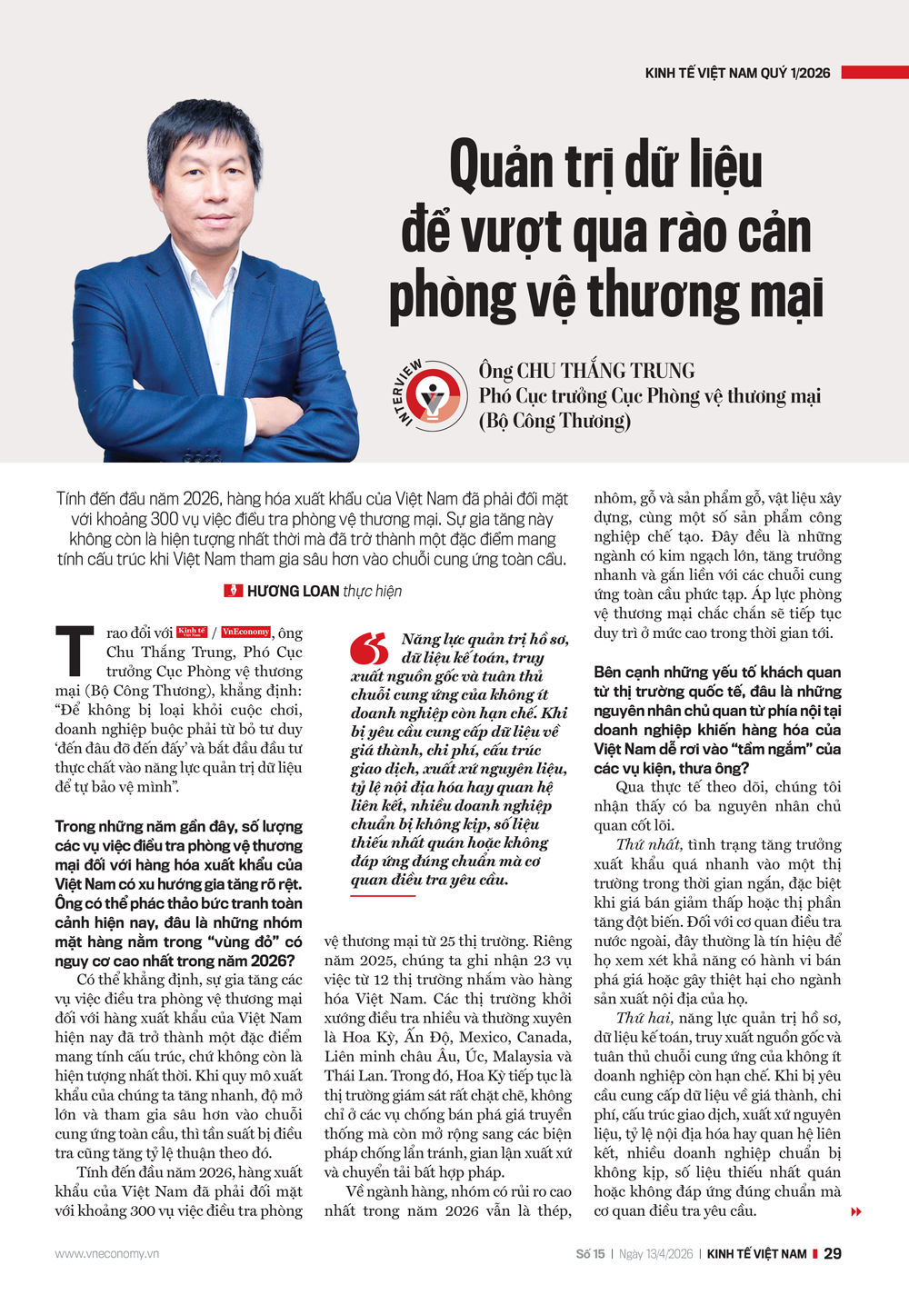 6PG88VN