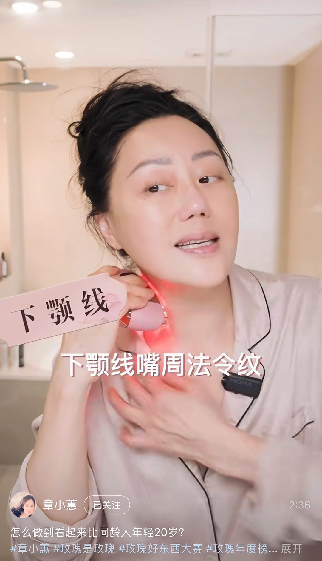 Nữ diễn viên gốc Hoa&nbsp;Teresa Cheung&nbsp;chia sẻ về mỹ phẩm trên Xiaohongshu.
