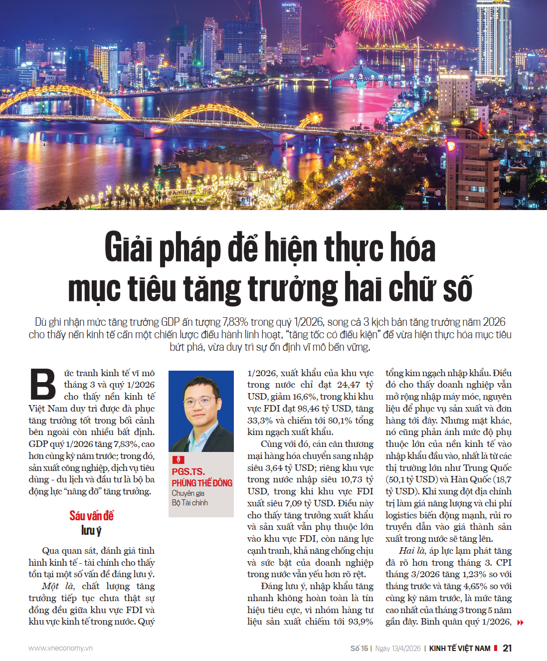 6PG88VN
