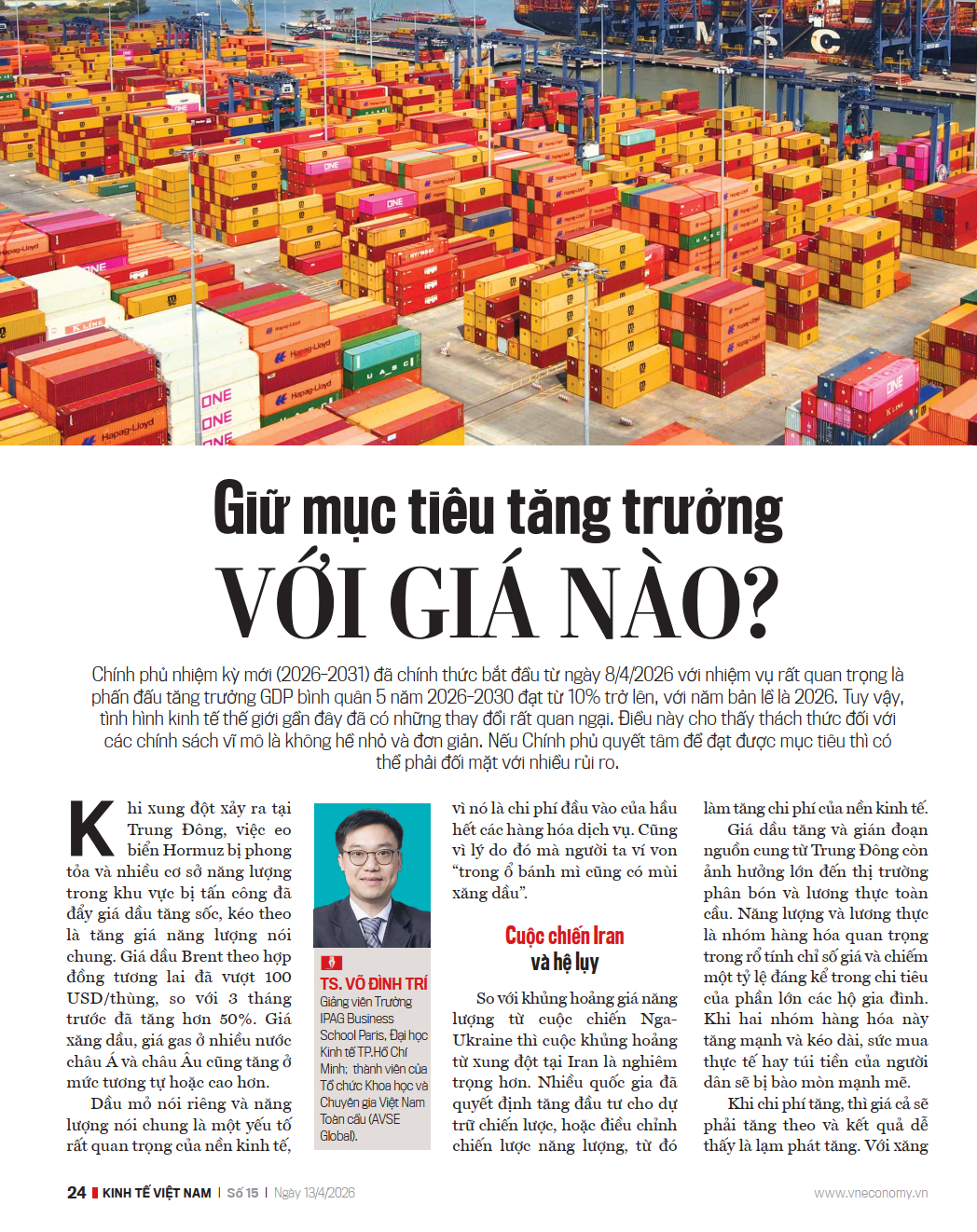6PG88VN