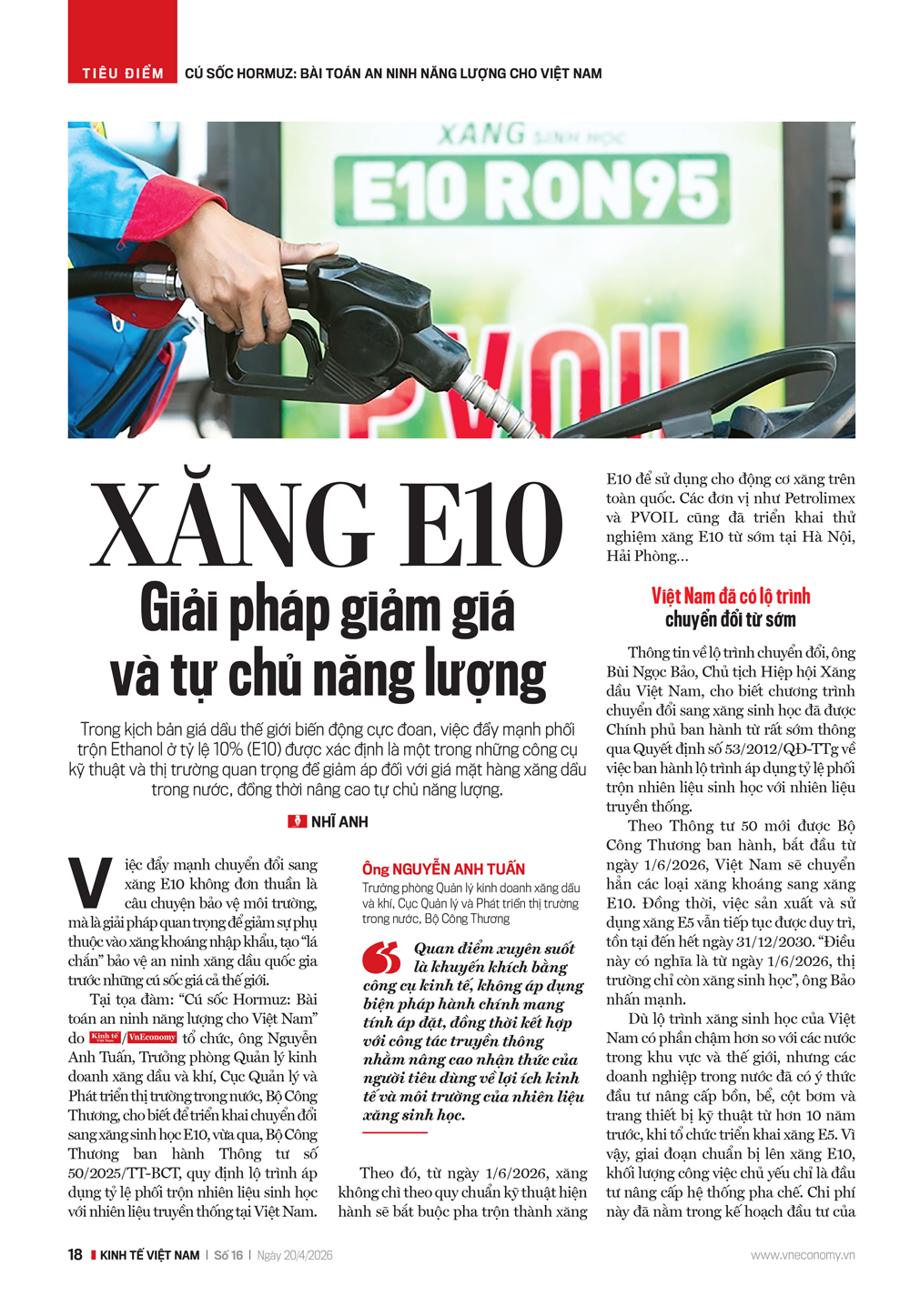 6PG88VN