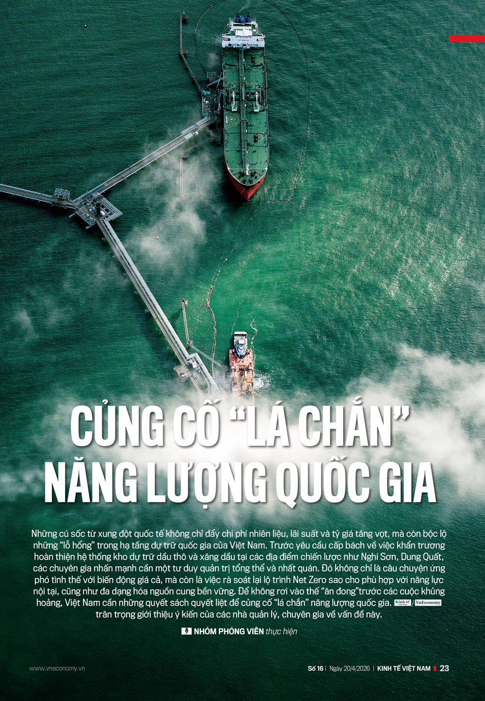 6PG88VN