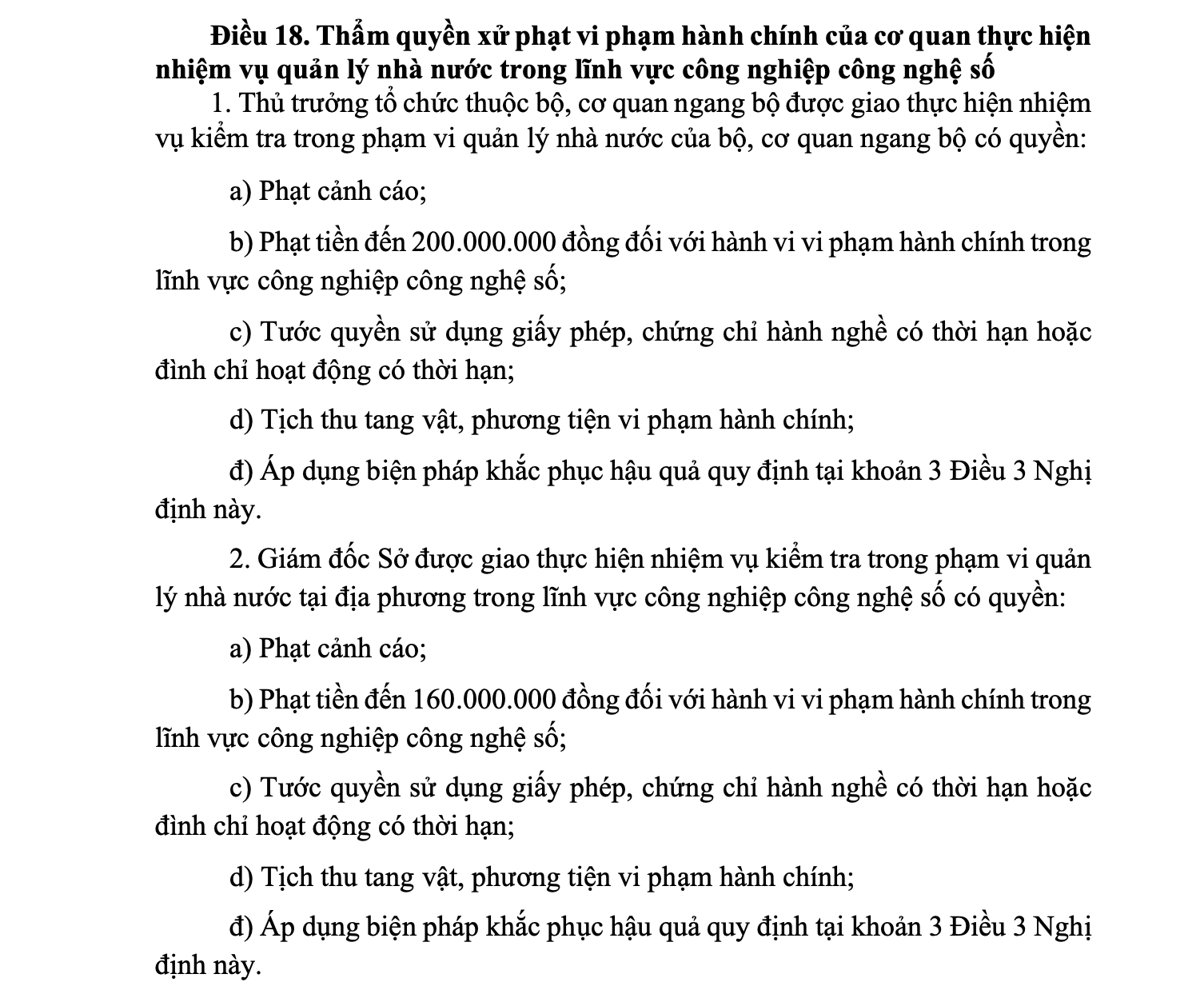 6PG88VN