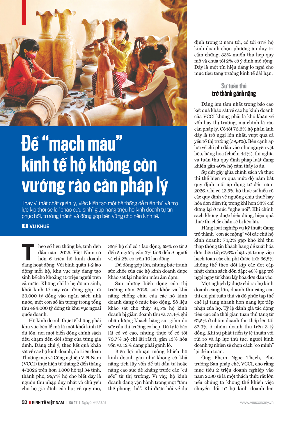 6PG88VN