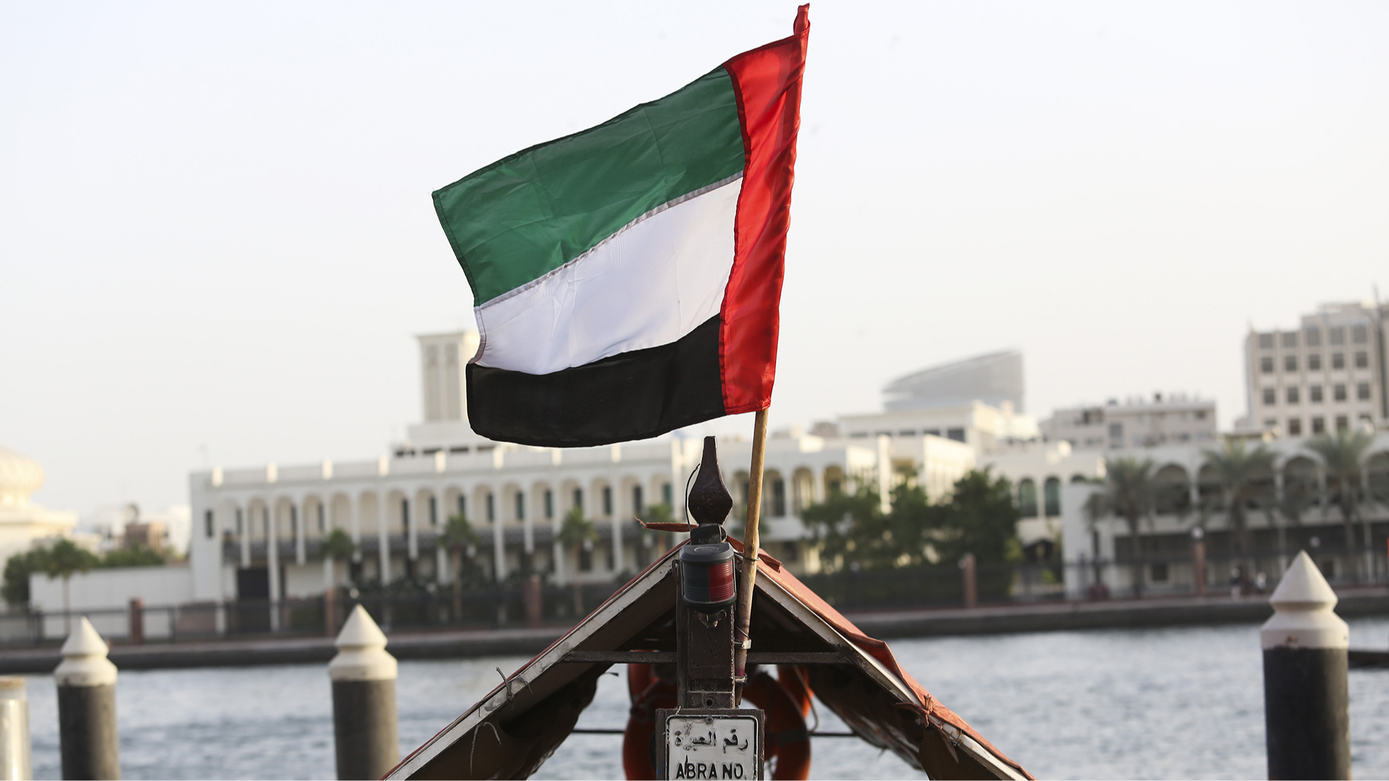UAE thảo luận với Mỹ về thiết lập cơ chế hoán đổi tiền tệ giữa hai nước