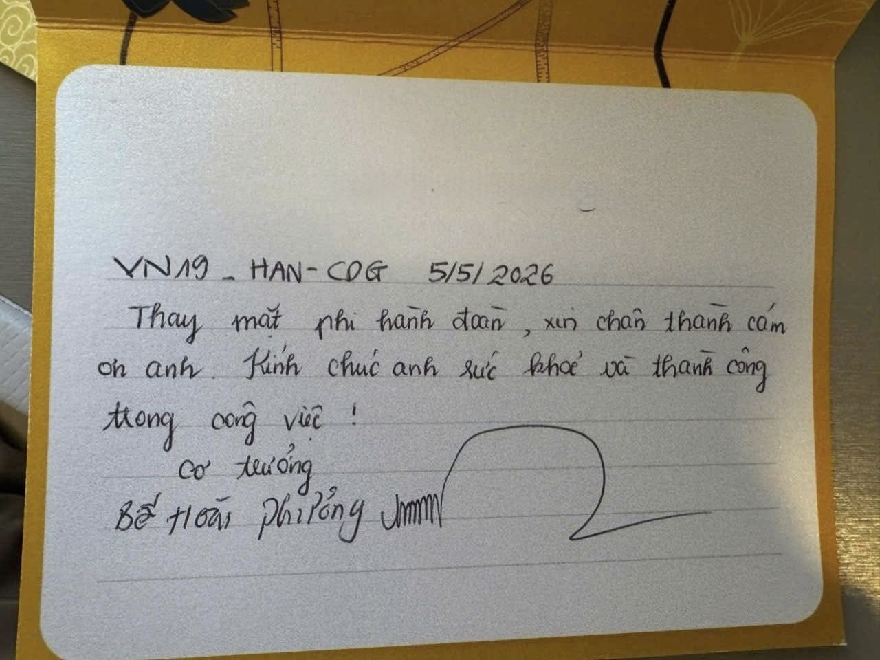6PG88VN