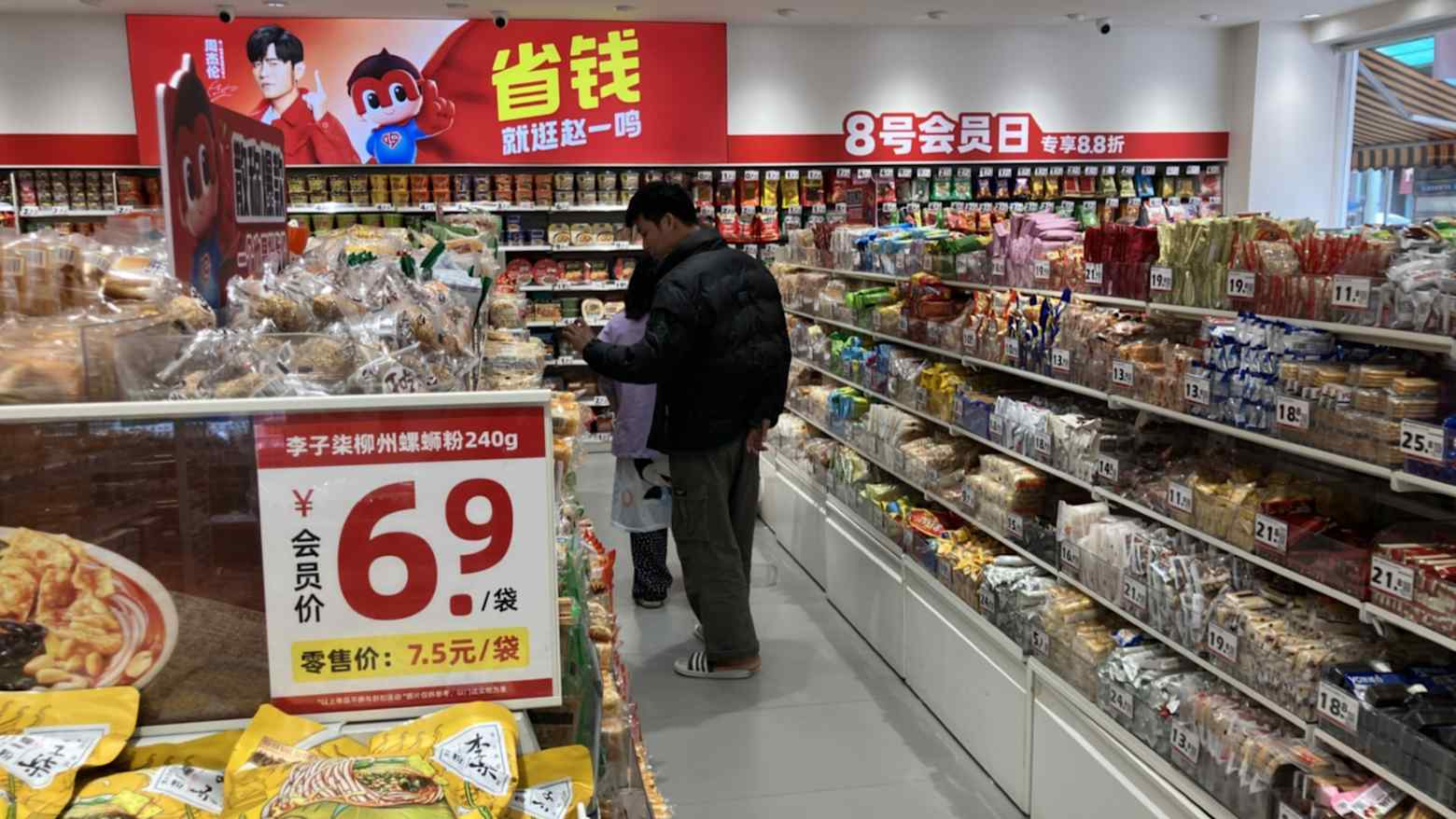 Ảnh minh họa - Ảnh: Nikkei Asia