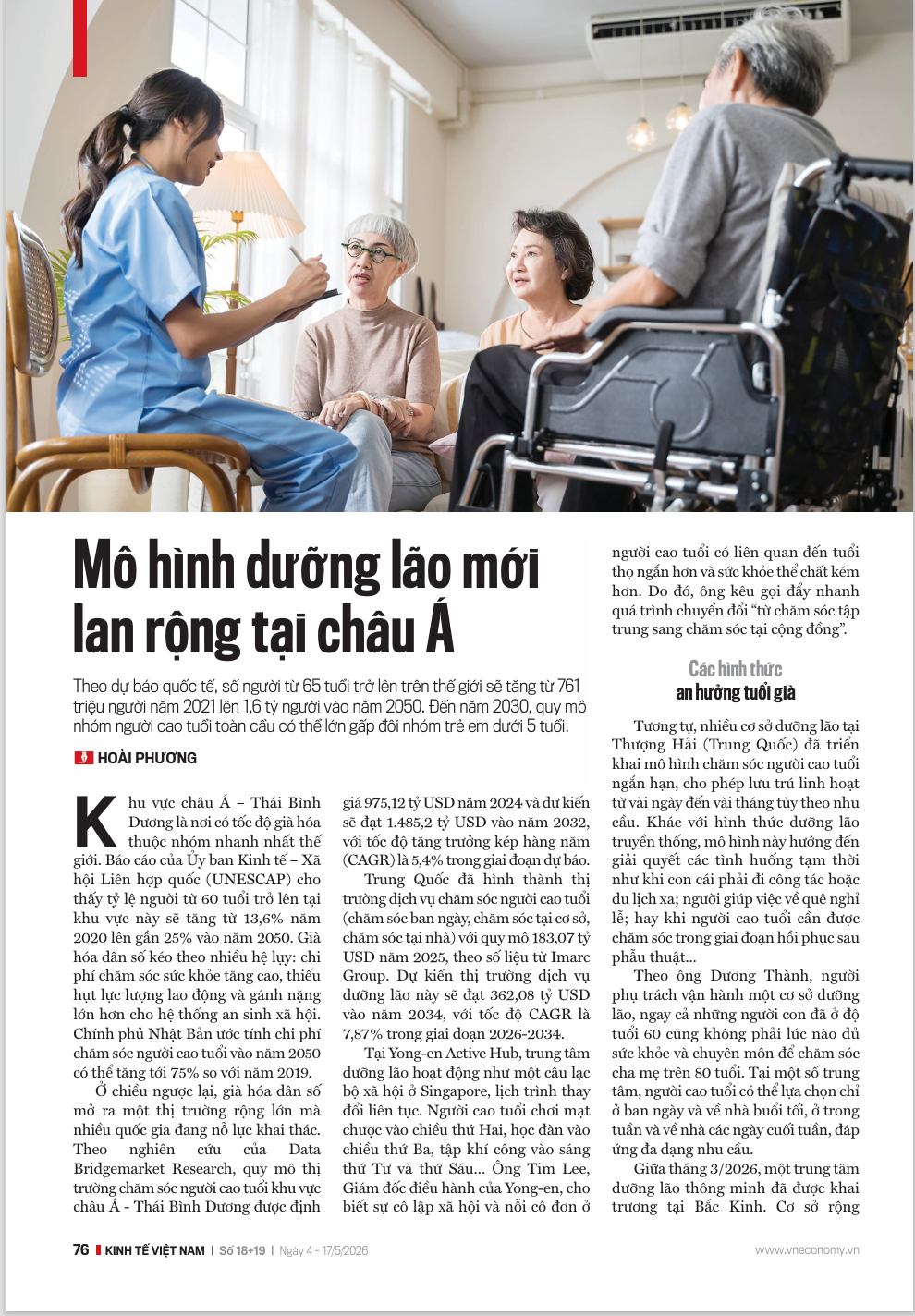 6PG88VN