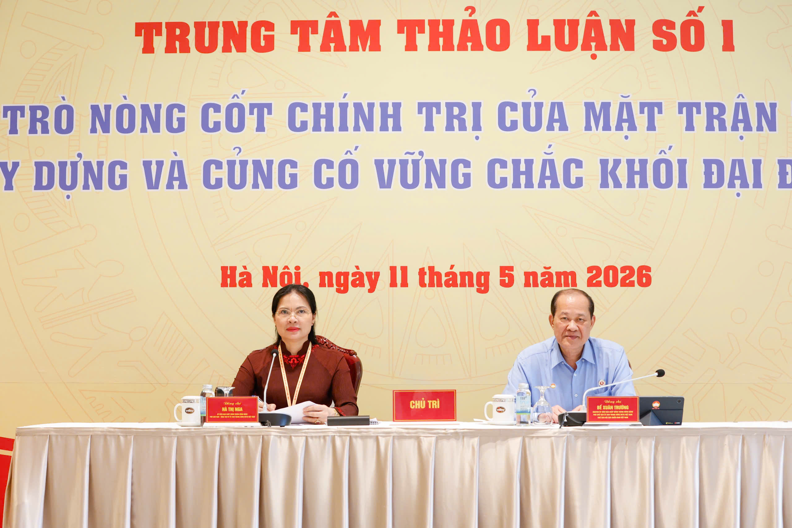Ủy&nbsp;viên Trung ương Đảng, Phó Chủ tịch - Tổng Thư ký Ủy ban Trung ương Mặt trận Tổ quốc Việt Nam Việt Nam khóa X Hà Thị Nga; Phó Chủ tịch Ủy ban Trung ương Mặt trận Tổ quốc Việt Nam Việt Nam khóa X, Chủ tịch Hội Cựu Chiến binh Việt Nam Bế Xuân Trường chủ trì trung tâm thảo luận số 1.