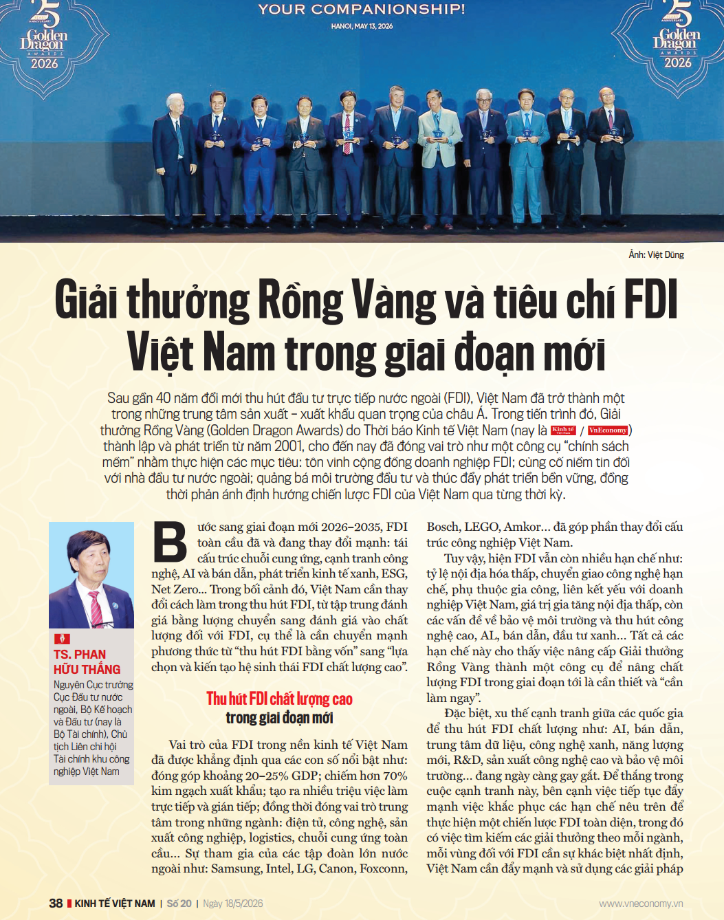 6PG88VN