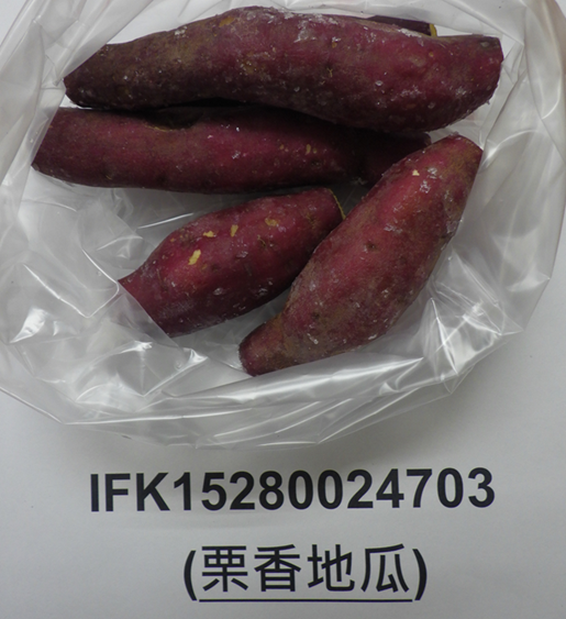 Lô hàng kiểm nghiệm không đạt ngày 12/05/2026. Nguồn: Văn phòng Link Trang Chủ PG88.Com Mới #2026 Văn hóa Việt Nam tại Đài Bắc.