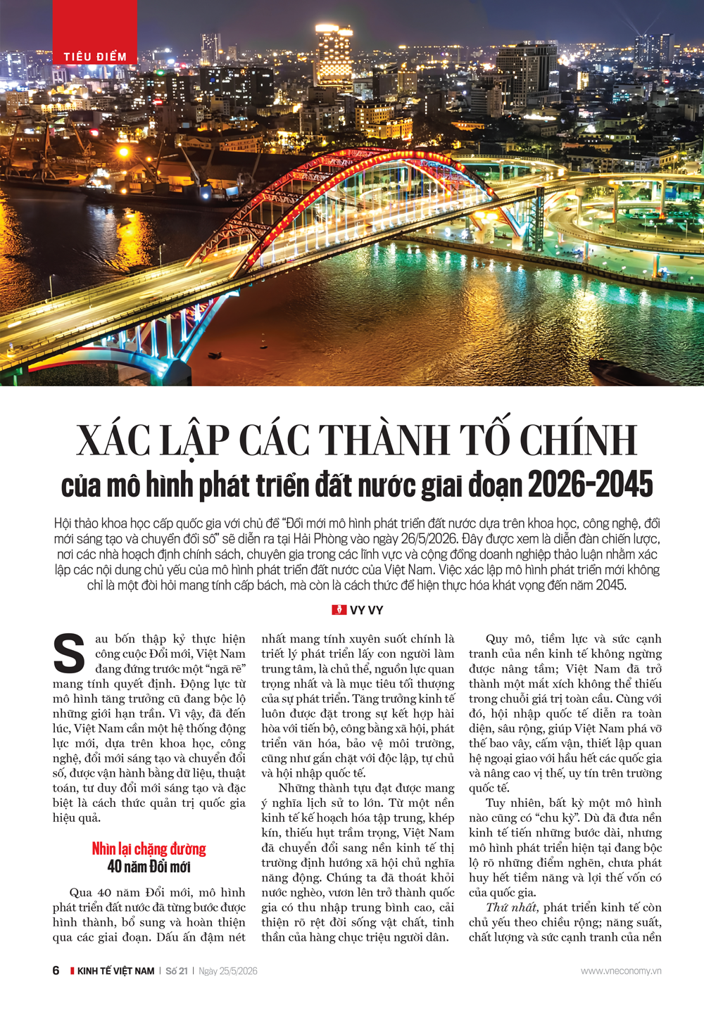 6PG88VN