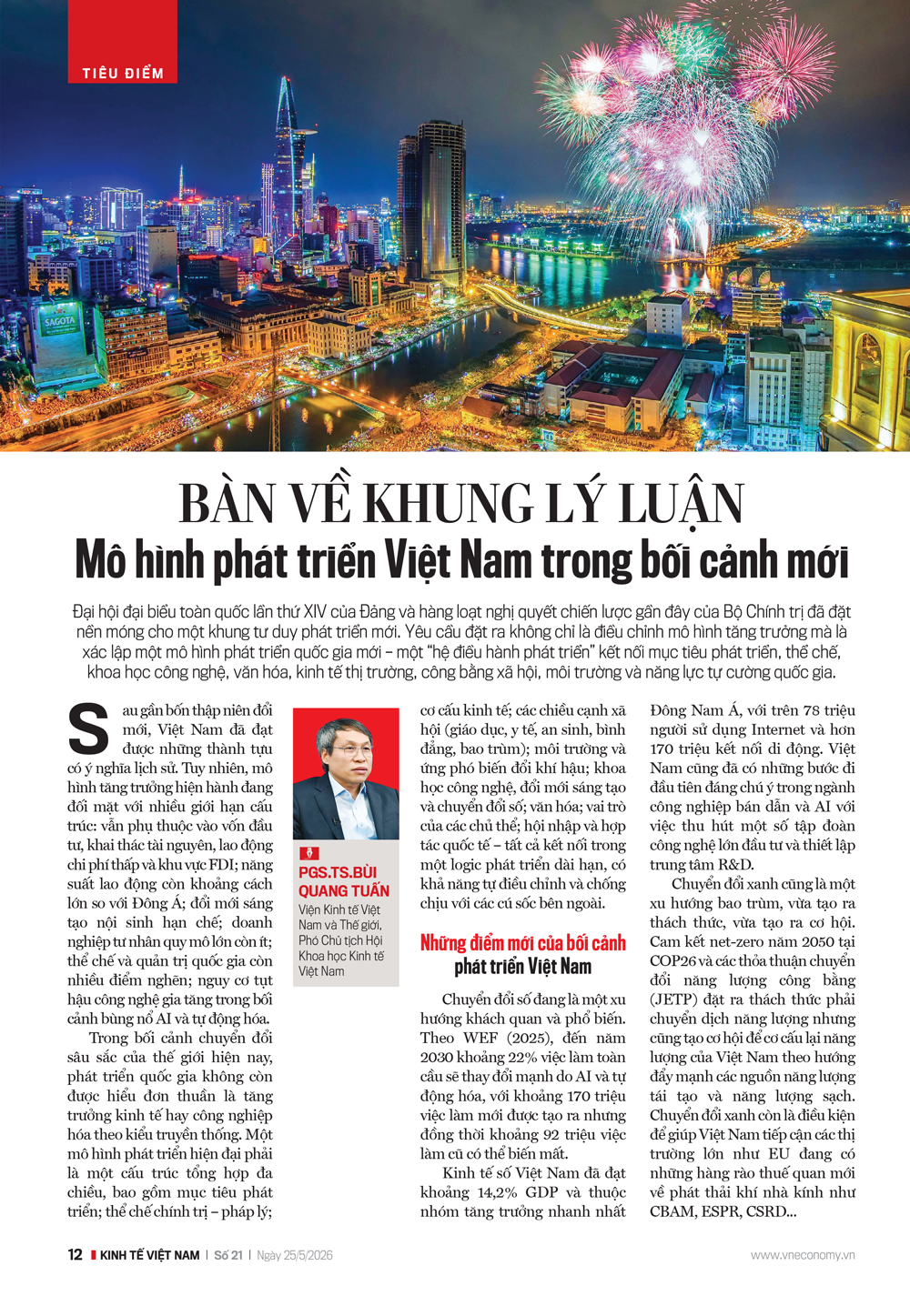 6PG88VN