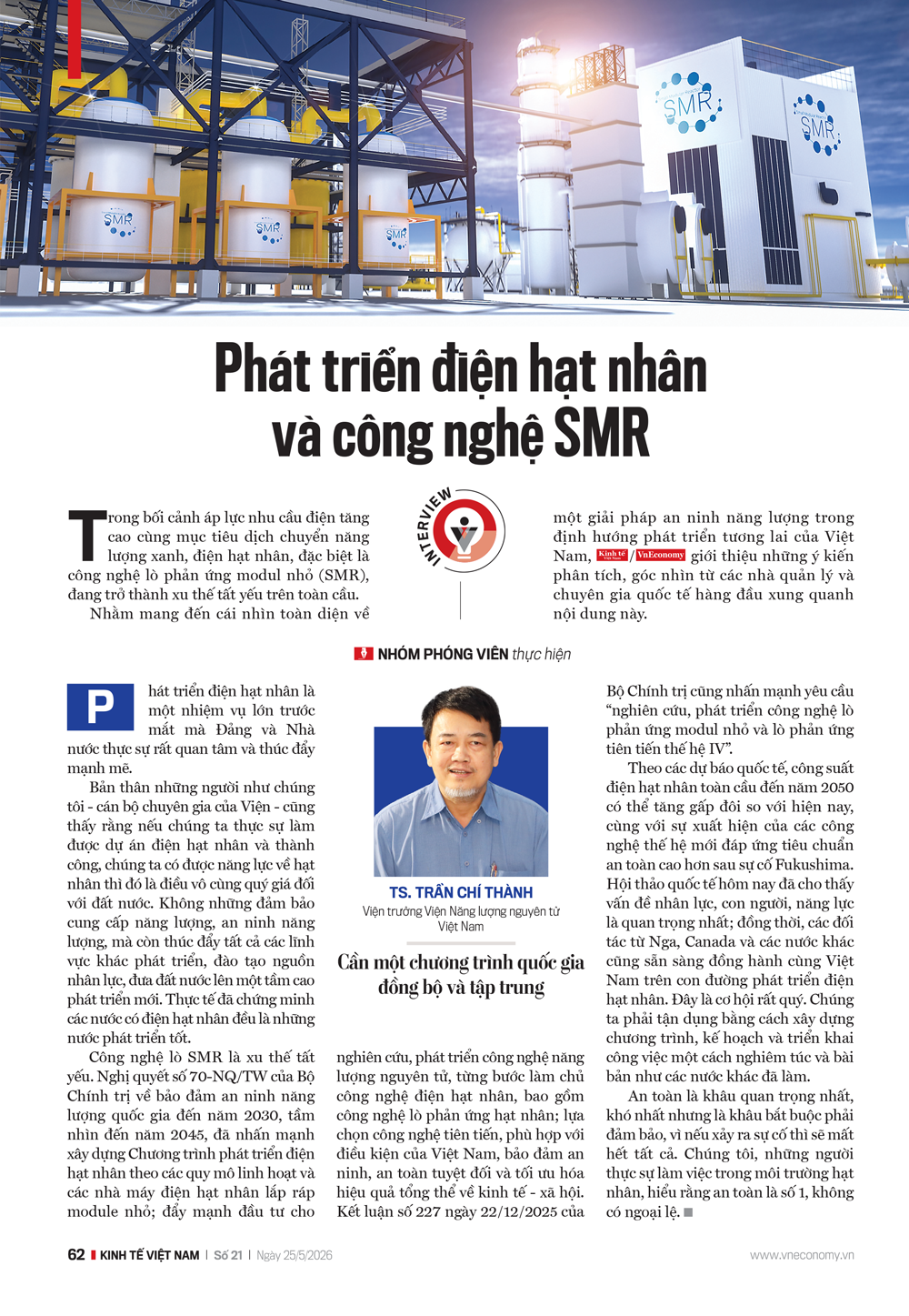 6PG88VN